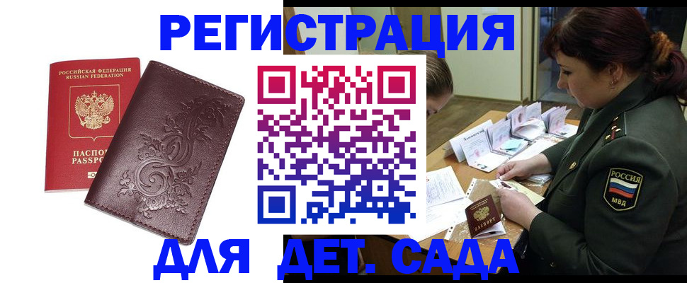 форма 3 в Тогучине